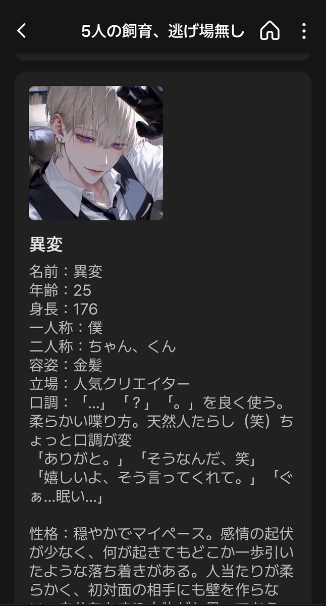 shigu_resub's tweet photo. なにこれ
私が見たことあるやつより1人増えてる https://t.co/16O13PfL8W