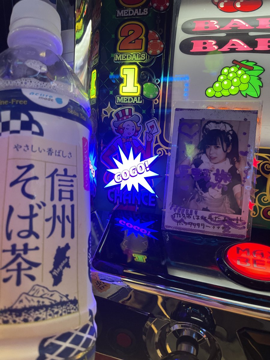 bellmezonkg's tweet photo. 惜しい！第一候補のキングハナハナの狙い台は座れず💦第二候補のガールズで✨

これまた惜しい！初当たりは87Gならず85G笑

今日は旅やら何やら変更して稼働しに来たけど、長野県への愛を忘れずに初ペカは信州蕎麦茶と一緒に・・

#ジャグラーガールズSS
#長野旅ちやんす@r__an_k_o (お大事に😉) https://t.co/oVfwO6b3tu