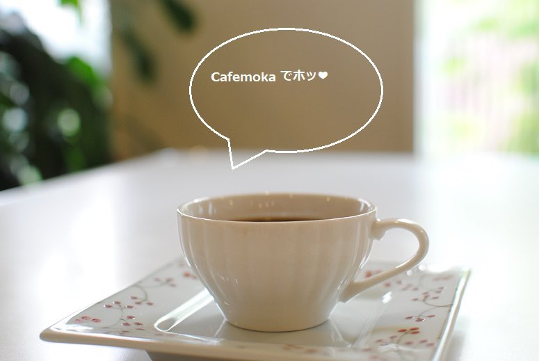 cafemokauresino's tweet photo. cafemokaからおはようございます☂️
昨日に引き続き今日も雨です
一日中降る予報が出てますね
時々酷い降り方をするので外出の際はお気をつけてくださいね
朝の最低気温は20.0度〜昼間の最高気温の予報は25度〜
こんなお天気なのでボチボチ頑張りまーす(^^)
皆さんも体調管理にお気をつけてくださいね https://t.co/Qvjgi5gdoB