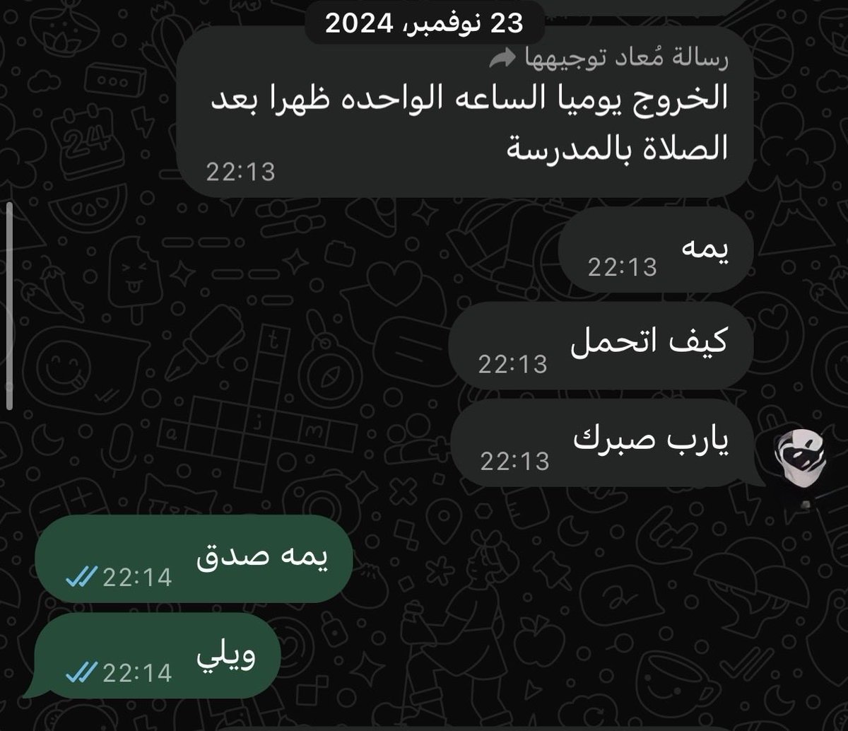 nsjj1_'s tweet photo. سنتين ولازالت الحلطمه بخصوص الوقت مستمره ❤️ https://t.co/HErYn1ITvc
