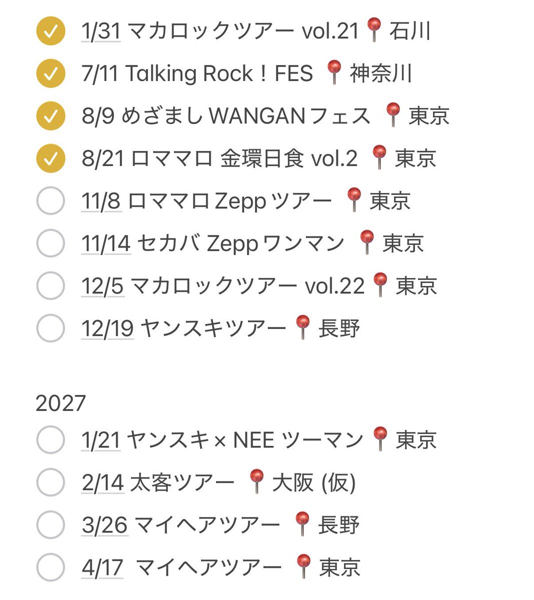 q1xnf's tweet photo. 連番、プラベで遊べるくらい仲良くなれるお友達ください＞ꇴ＜⭐️

08 / 🚺 / 中部

 #日曜日だし邦ロック好きな人と繋がりたい
 #日曜日だし邦ロック好きと繋がりたい https://t.co/4j4nxURpHQ