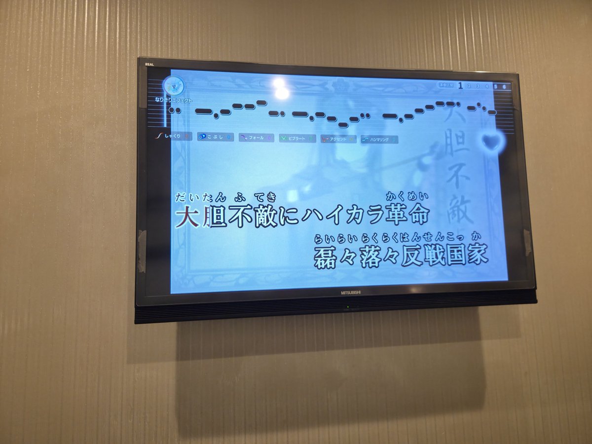 pkt0408's tweet photo. 娘や息子とカラオケ🎤ｷﾀ━(ﾟ∀ﾟ)━!
何を歌ってるでしょう?( * ॑꒳ ॑*) https://t.co/pJ55tHhGno