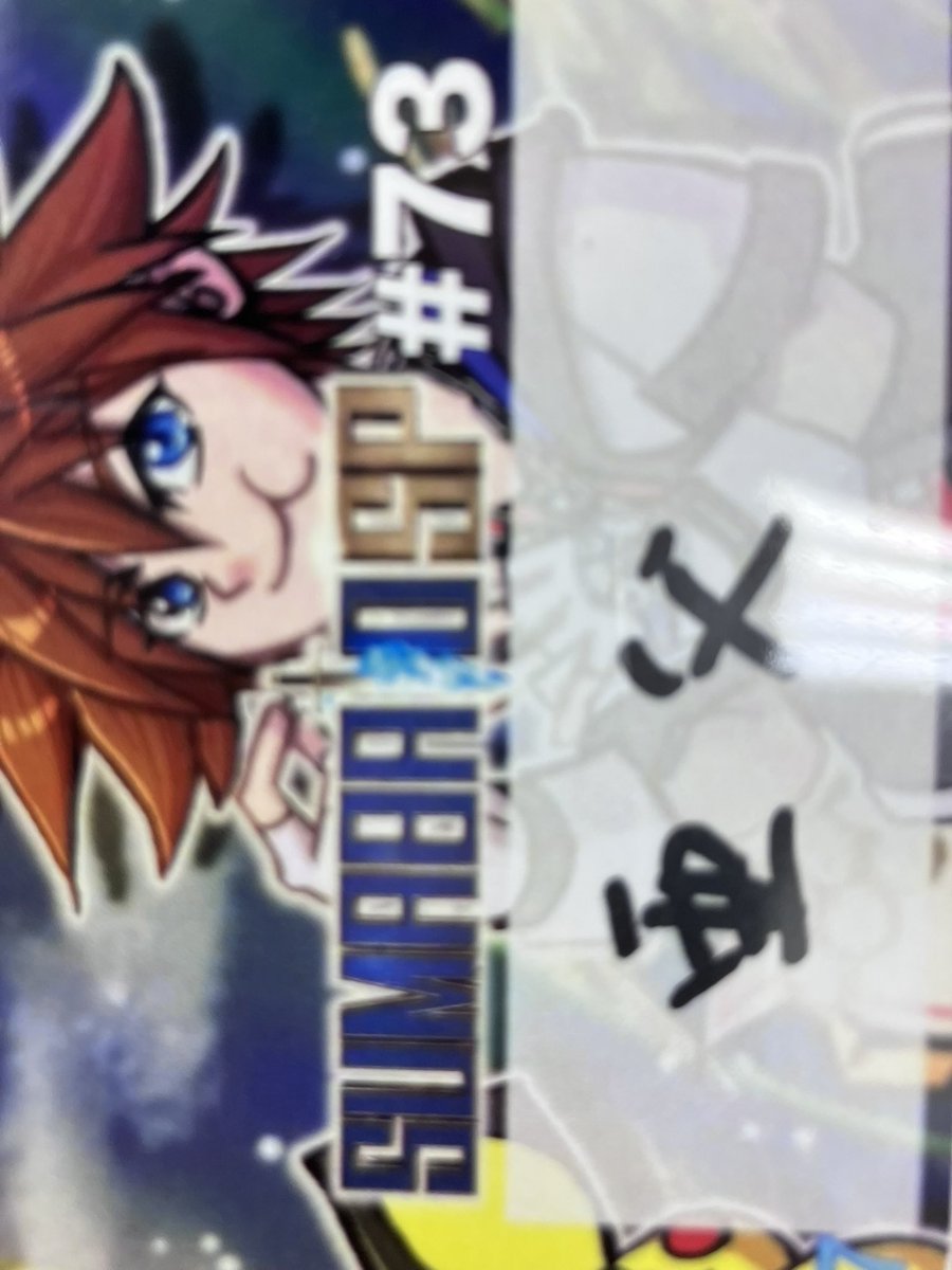 Af_ssbu's tweet photo. いてます https://t.co/jCSJPQB2ZA
