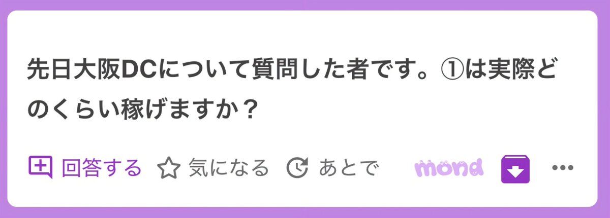 Hasumi_mgr00's tweet photo. 引用RTで答えます！すごいですよ。 https://t.co/ITFOpedmyv