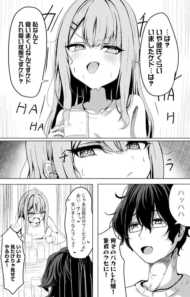 alsalm_yousif's tweet photo. 煽り耐性ゼロだった結果...
1/4 https://t.co/l0waaqqw6Z