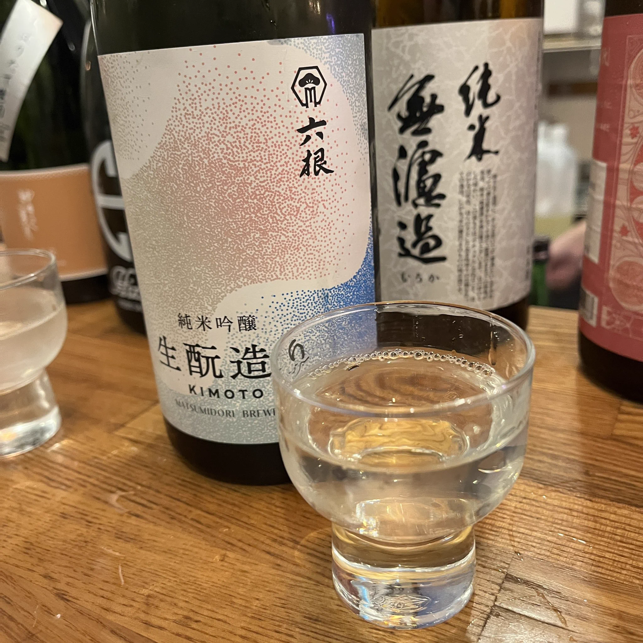 英勲」齊藤酒造(株)🍶 on X: 