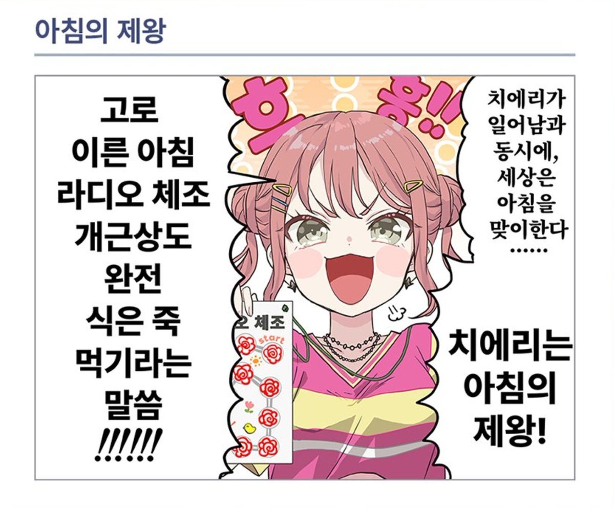 0lzzyv's tweet photo. 사람은한명인데세명말한것처럼시끄러움 소리한칸 줄였다;; https://t.co/qHrfLgGHMq
