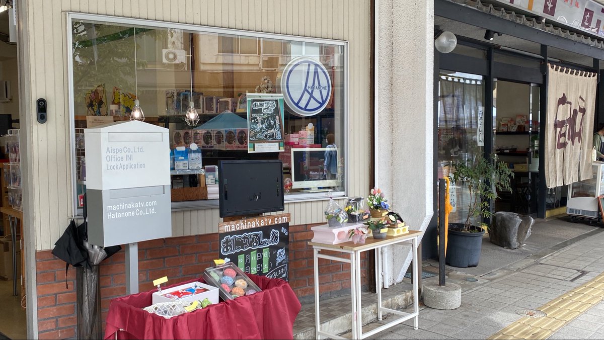 Anicul_shop's tweet photo. 【ご案内】
本日の「PLANTS SHOW」の会場、凄い賑やかに開催しております☆彡
15時までとなりますが、ぜひ出掛けみて下さいね･:*+.\(( °ω° ))/.:+ https://t.co/wPiMjtnzTy