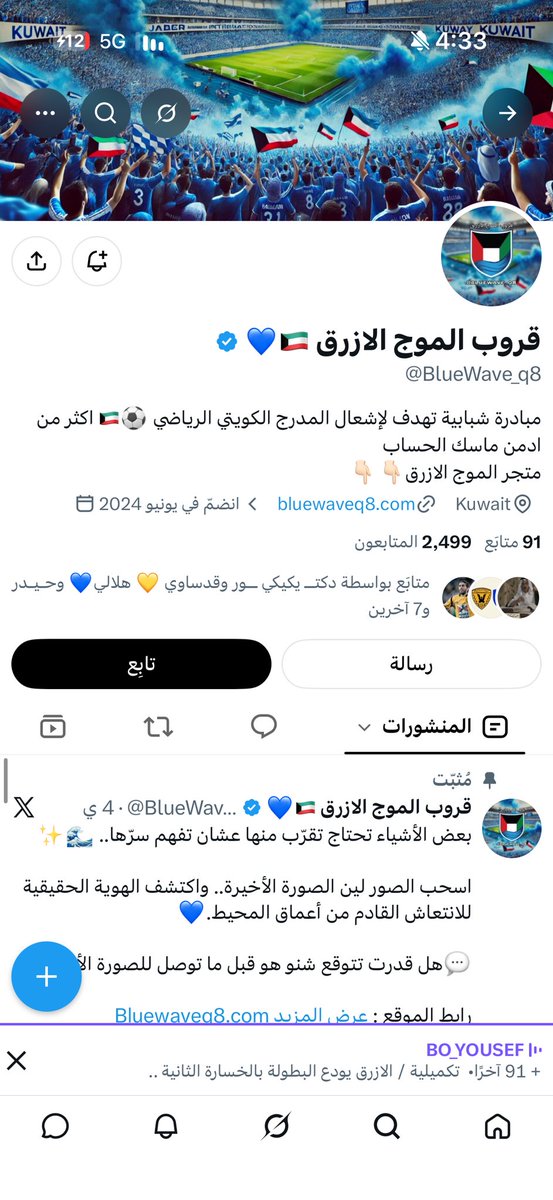 6qqql's tweet photo. @yaqoub023 هاذا حسابهم يستاهلون الدعم https://t.co/iCQt340dFe