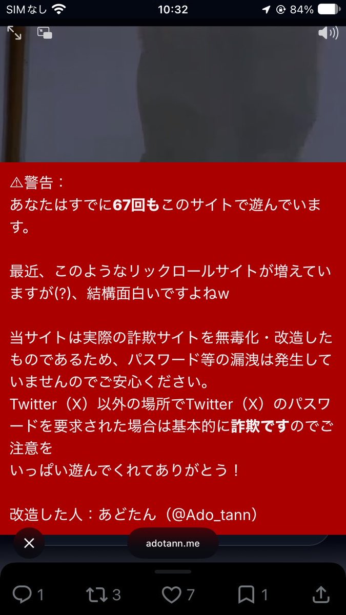 muexev's tweet photo. @Ado_tann @agepanvbs わあ パスワードなんて打ってねえよ だって忘れたし() https://t.co/nqn1SibtEX
