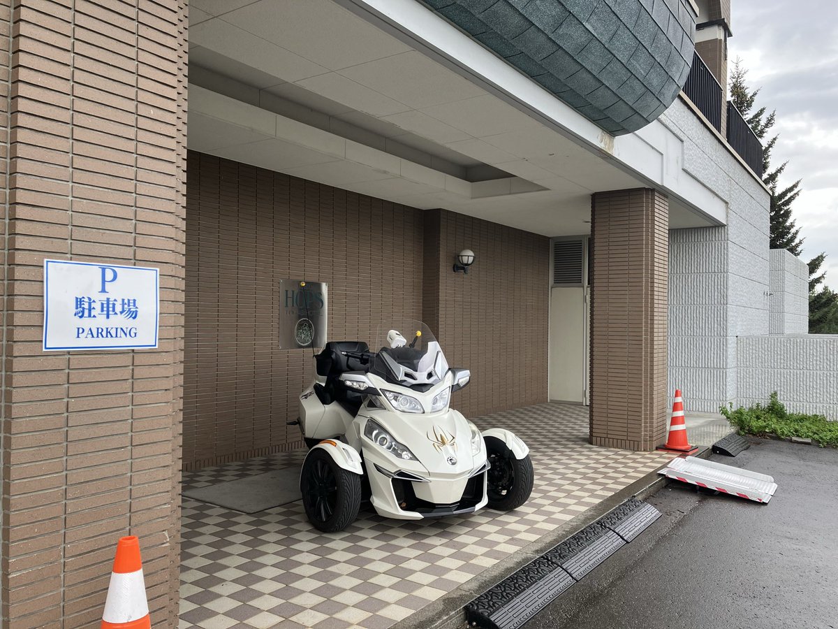 furano_hops's tweet photo. 昨日は岡山から3輪バイクでお越しのお客様がいらっしゃいました！
広々とした屋根付きのバイク専用駐輪場あります☆紅葉ツーリング最高ですね😆

#北海道 #空知郡 #富良野 #ホップスホテル #バイク https://t.co/QnETCQjGMJ