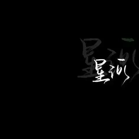 P_8180's tweet photo. Hey, this is a test about some Chinese characters: wo shi lou qiao ba, nothing deep just a fun little post! https://t.co/4BcUOABdi0