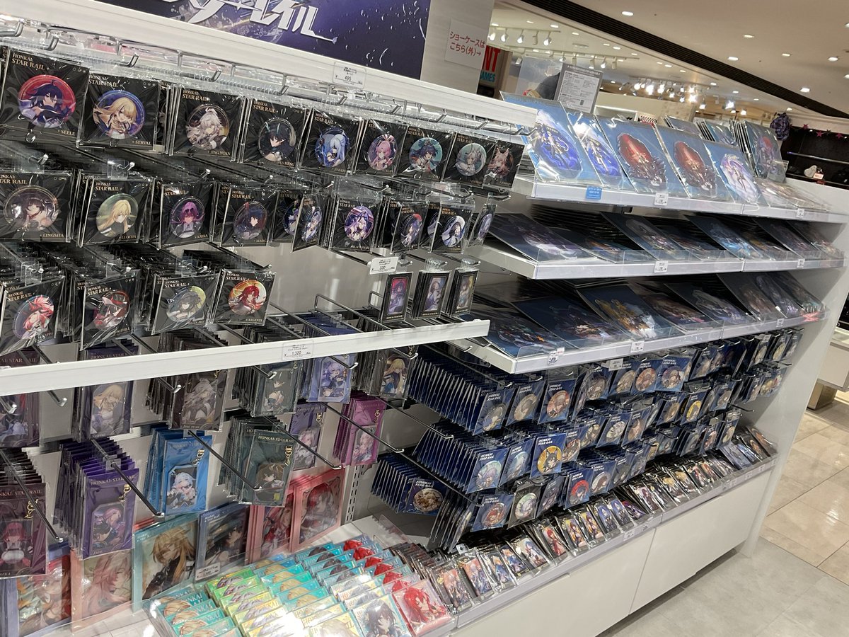 fantasyShinjuku's tweet photo. 《9月27日》
#fantasyvillage 新宿店 #ファンビレ新宿
⏳営業時間 10:30 - 20:00

 #崩壊スターレイル 
『光円錐シリーズ』好評販売中‼️

その他『原神』や『リバース1999』
などの商品も多数取り扱っております⚔️💫

新宿店へのご来店お待ちしております♪૮꒰ྀི∩´ ꒳ `∩꒱ྀིა♡ https://t.co/7SE0HYsfpp