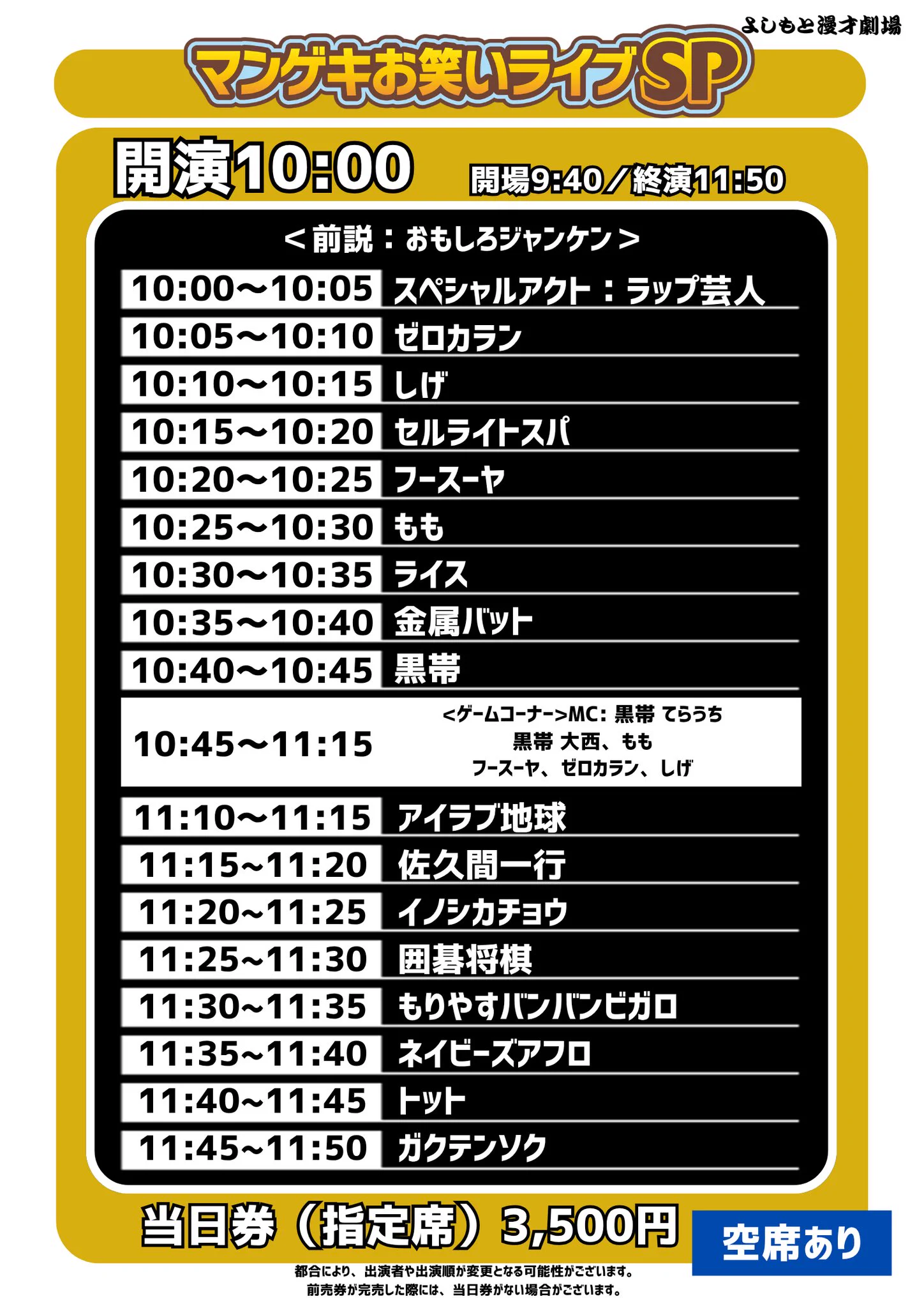 セルライトスパヒーゴー on X: 