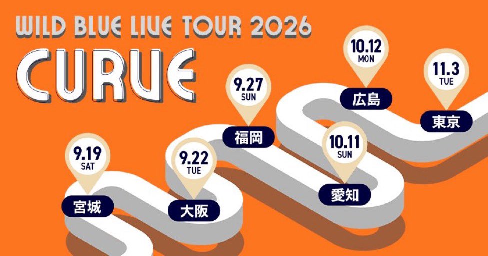 wildblue_ykme's tweet photo. 𝐖𝐈𝐋𝐃 𝐁𝐋𝐔𝐄 𝐋𝐈𝐕𝐄 𝐓𝐎𝐔𝐑 𝟐𝟎𝟐𝟔 〜𝐂𝐔𝐑𝐕𝐄〜

本日の福岡公演におきまして、機材席開放につき、注釈付き指定席を若干数ではございますが、当日券として販売いたします。

この機会にぜひご利用ください。

※会場の構造上、ステージや演出が見えづらい可能性がございます。
予めご了承ください。

※予定枚数に達し次第、販売終了となります。

⏰ 17:00〜
📍 正面チケット窓口
🎟️ 注釈付指定席 10,300円（税込）

#WILDBLUE #WB_TOUR_CURVE