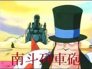 ShiningAcguy's tweet photo. なおこちらは
話を引き延ばすため完成度が無茶苦茶過ぎる
アニオリの拳法（？）を追加し、
ファンはおろか原作者も激怒したという
都市伝説のある、南斗聖拳一派のみなさん https://t.co/y5W5wEEi5X