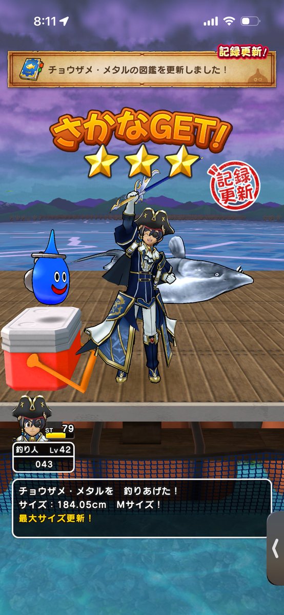 00043DQW's tweet photo. おはようございます
今日も歩いてます

広告ガチャから。

LV上がらないからヌシを釣る準備が全然進まない。
今、LV42。

とりあえずはやぶさ釣りを取ってみようかな？
#DQウォーク https://t.co/uHNpFufRLp