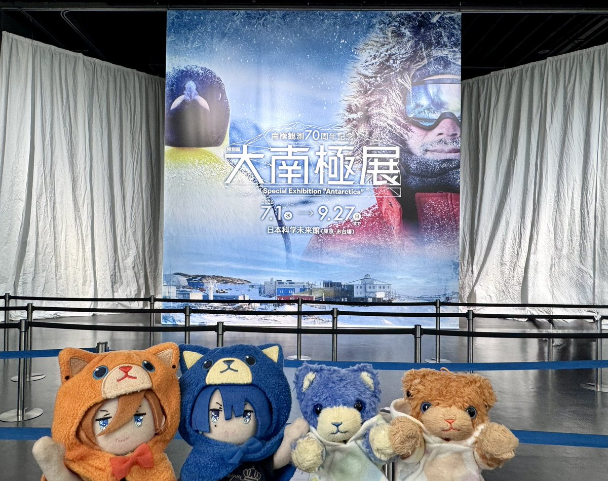 MST_2428291310's tweet photo. 昨日は大南極展に行ってからお泊まりしたよ❄️💙🐱🫍🐶🐻
お昼(？)に食べた天丼のビジュが凄かった！ https://t.co/wRDBgduOA8