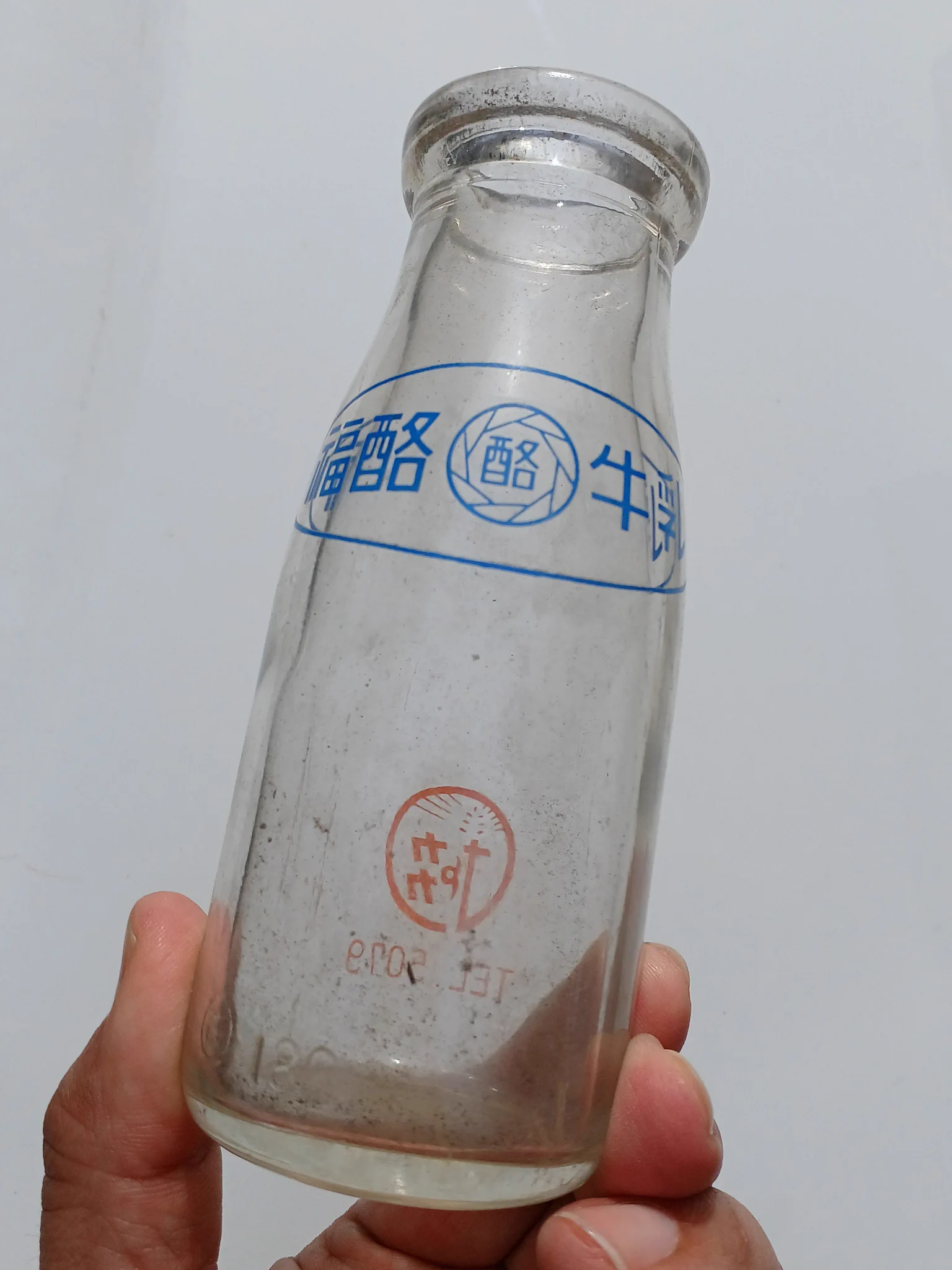 エンボス加工 牛乳瓶 inukugiya on X: 