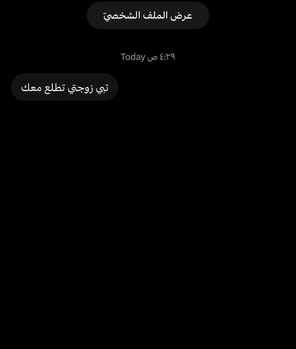 cs_i101's tweet photo. زوج مين ذا؟ https://t.co/lCZowLrY8G