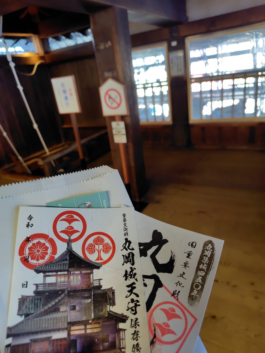sawahiko54's tweet photo. 御城印ゲット（修理限定版（入場券買ったら貰える）＆築城450年（300円））ー👍
※天守最上階より https://t.co/JyJ6g4RaKz
