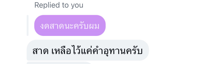 ginsengtrip2002's tweet photo. ทรงช่างแปลกหน้าที่ฟอลป้า สุภาพกว่าผู้ชายในมหาลัยป้าอีก
# อย่าตัดสินคนจากภายนอก
# ข้างนัย คัย‘จะลุ้ https://t.co/xw2B5hkA4K