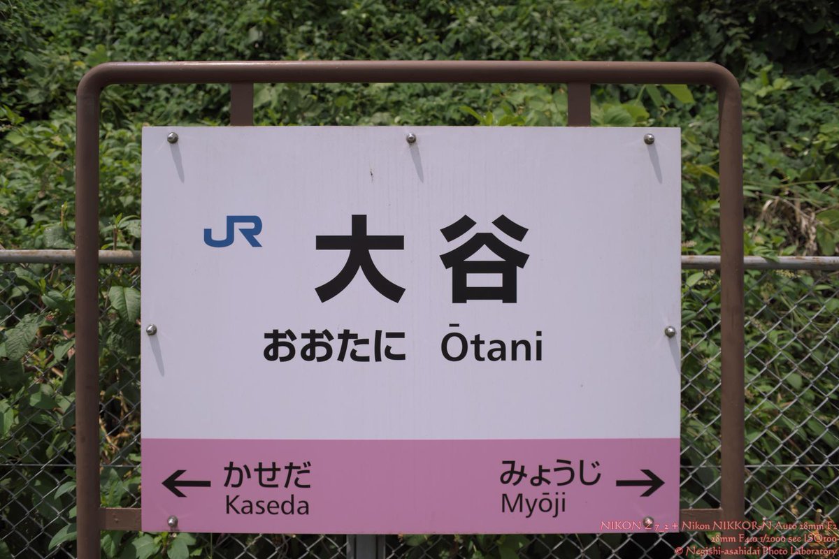 toq8247's tweet photo. 和歌山線小駅散歩 大谷編。
2023-7-21 大谷(周辺)
(和歌山県伊都郡かつらぎ町大谷)
#和歌山線 #大谷駅 https://t.co/WvB377HdcJ