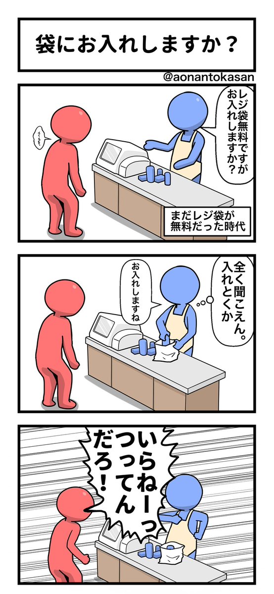 aonantokasan's tweet photo. 作者アカウントの「人気順1位」は、コロナ関連以外だとこれでした https://t.co/qHx4Vd3EH7