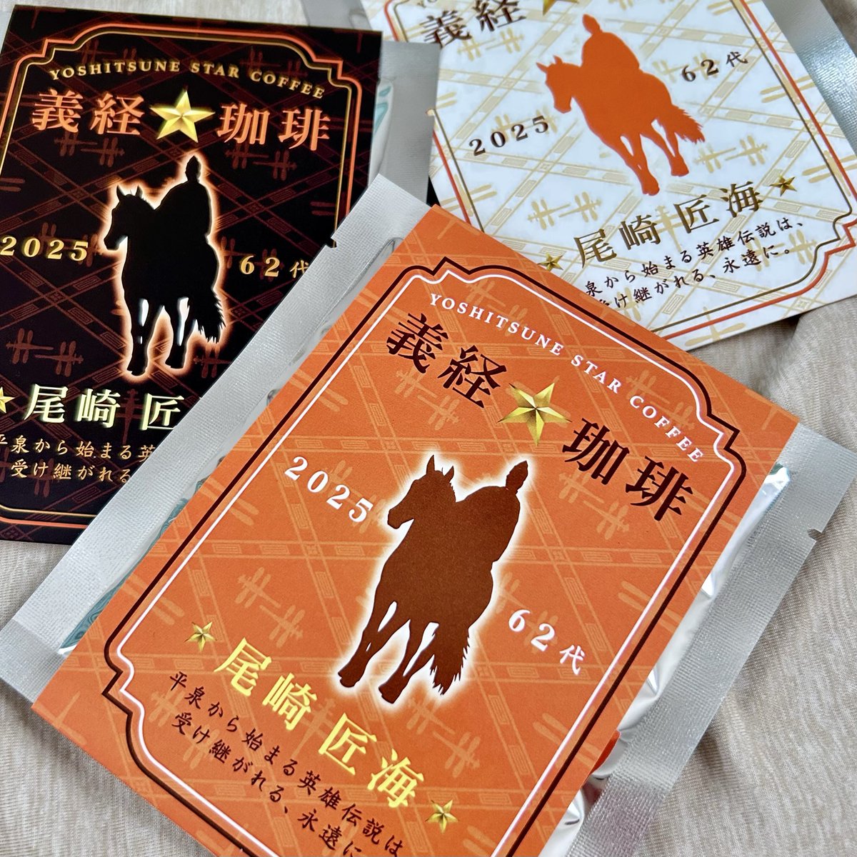 inimini0614's tweet photo. 届いた🧡ありがとうございます✨

#INI #尾崎匠海
#春の藤原まつり https://t.co/pGv4RNcD8M