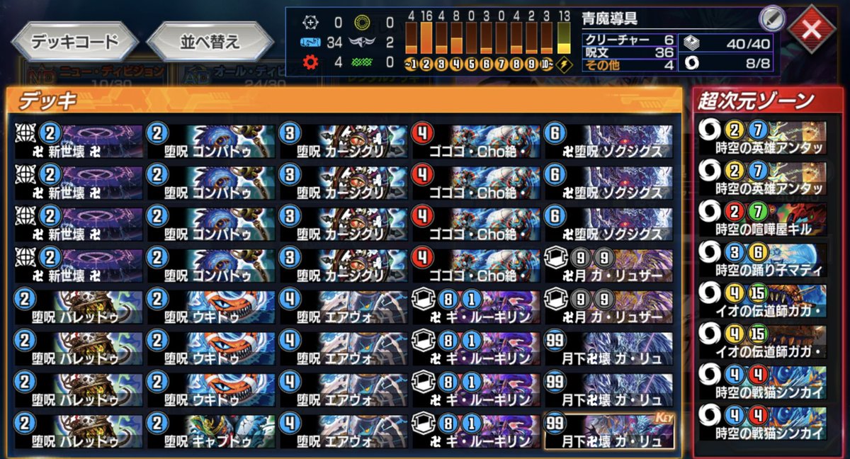 ame314ba's tweet photo. 一旦レジェンド圏内
青魔導具楽しい
夜上げ直しでレジェタッチしたい気分 https://t.co/Gy7kYvtrdx
