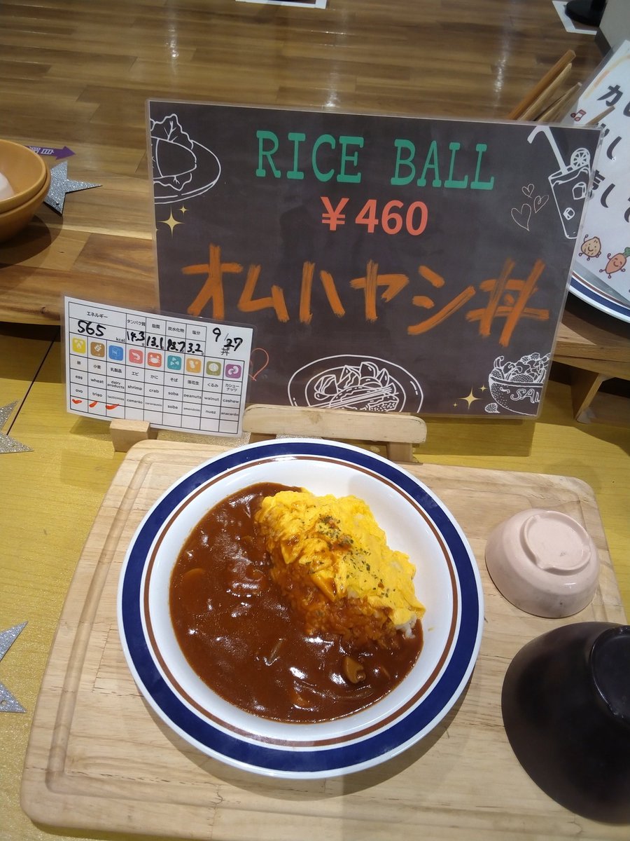 tyo7lunch's tweet photo. 9/27(日)本日のメニューです❗️

A定食:ポークソテー胡麻味噌だれ

B定食:ブリの野菜あんかけ

丼:オムハヤシ丼

麺:ワンタン麺

本日のカレー   　具入りチキンカレー 

本日も美味しく出来上がってます🤗
皆様のご来店お待ちしております‼️ https://t.co/mfJKZdIzor