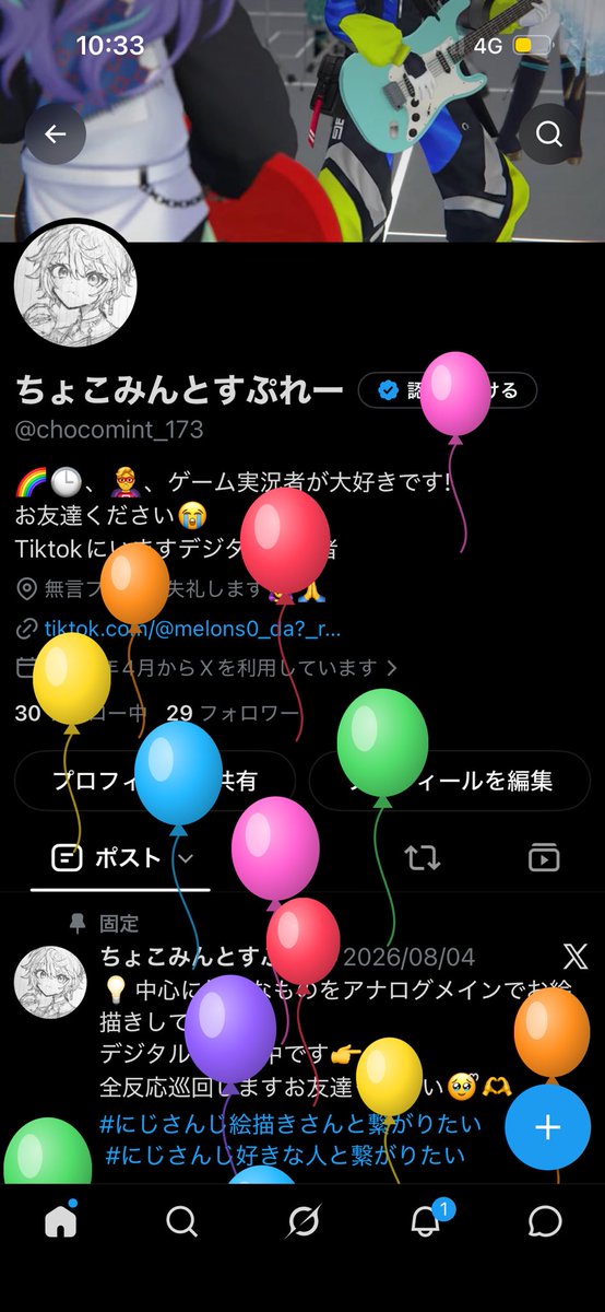 chocomint_173's tweet photo. レベルアップいたしました🫪今年はいっぱい絵を書いていきたい https://t.co/K0bf3oRgg8