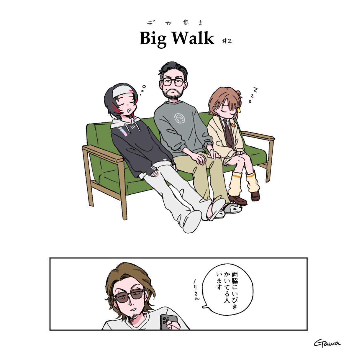 nkgw__84's tweet photo. 釈迦さん視点良かった💤👓💤 https://t.co/TCYXZ4Cbzx