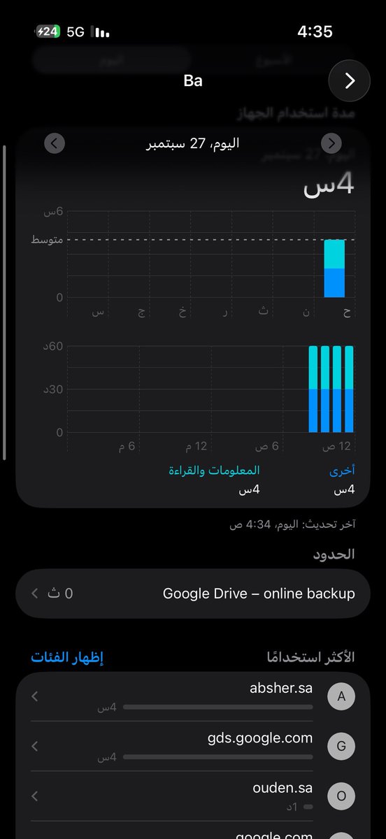 xrof1vF's tweet photo. والله بنجن جوالي خرب معد يطلع لي الا الروابط وين البرامج يبن الكلب والاوقت غلطططط اللي عندي حل يعطيني https://t.co/K3HaDjc2wZ