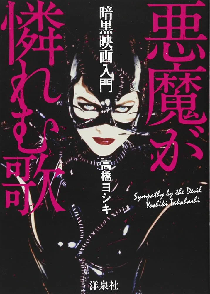 ノーシン a X: 