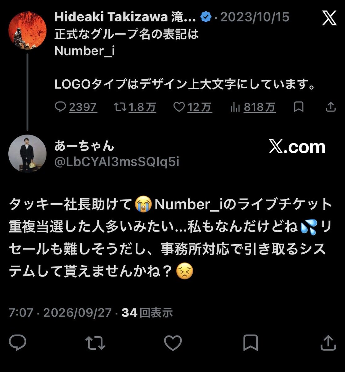 MLament8o3w's tweet photo. 何言ってんだかw https://t.co/UGfxha3QZc