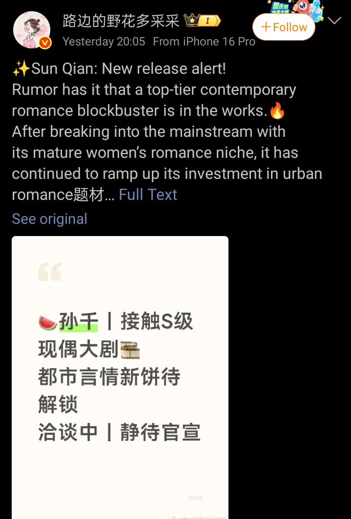 apple_cider9's tweet photo. ✨ Sun Qian  New Project Update
There are online rumors that Sun Qian is currently in talks for an S-level modern romance drama 
After gaining attention and breaking out with the “mature-woman romance” genre, she is continuing to take on more urban romance projects.
#SunQian https://t.co/9uTXx6QeUP