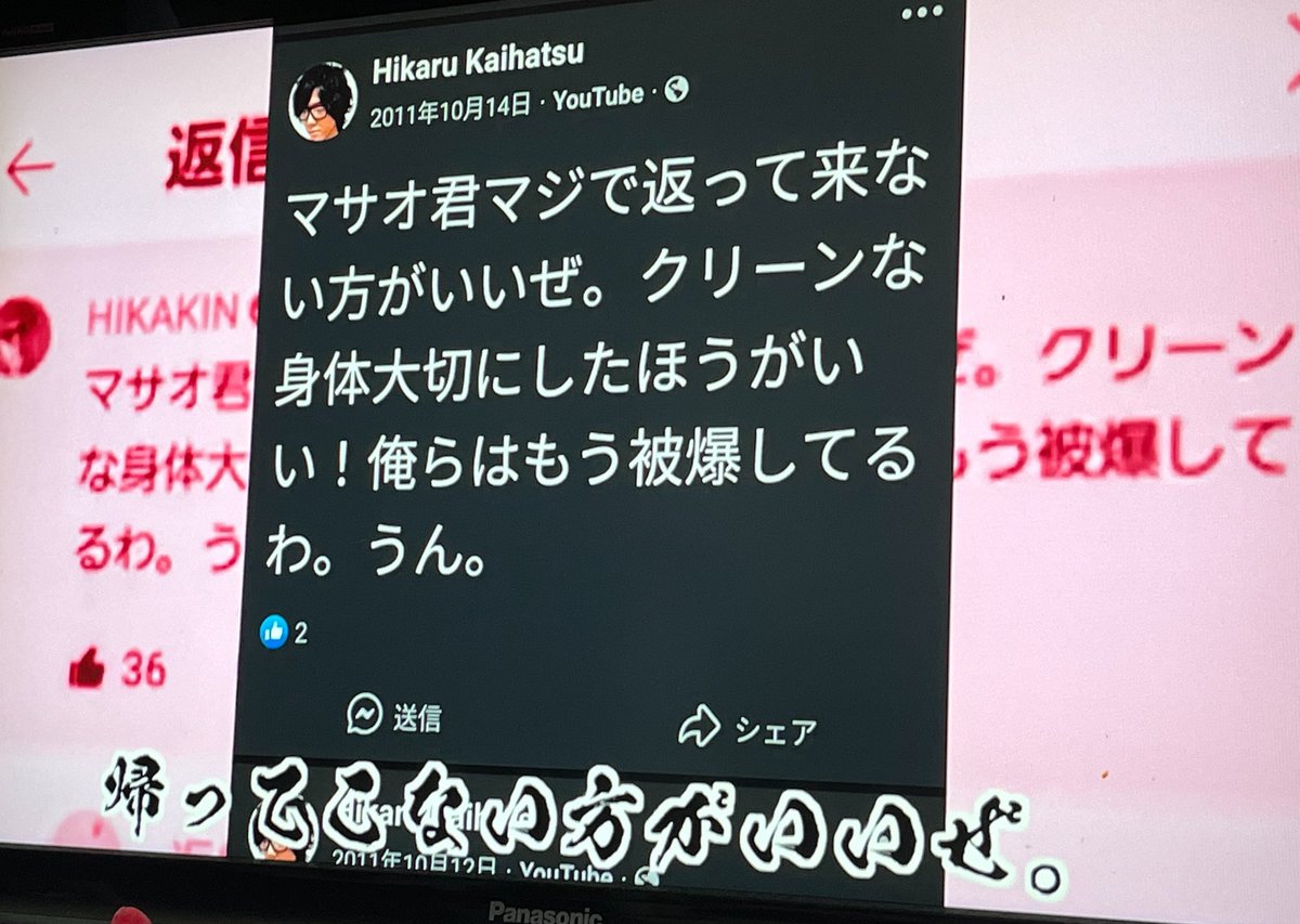 C4416PET's tweet photo. このテレビそろそろ壊れそうで泣く https://t.co/JrwH4m5O50