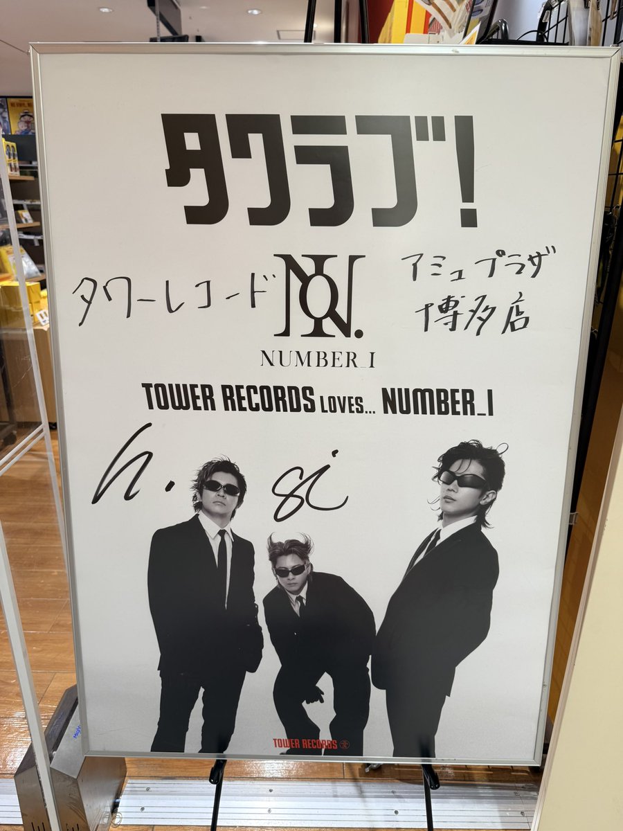 Nago46495's tweet photo. くせが強めなサイン https://t.co/HIsJgVKPqr