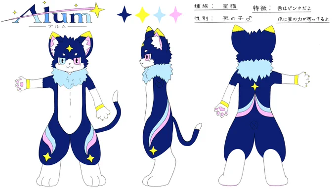 Image from ナツユ (@natsu_yuyu)