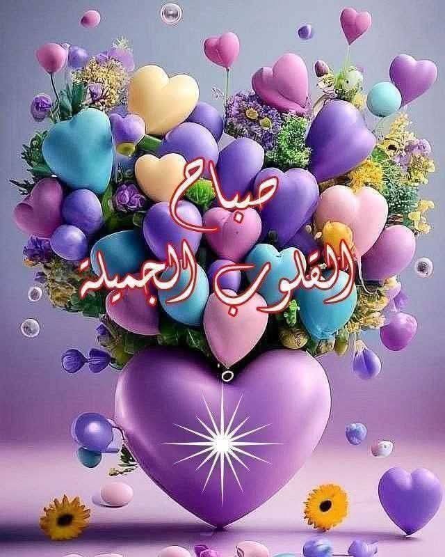 hatmysy2's tweet photo. اللهم أجعل هذا الصباح هدوء وسلام وسعادة وراحة بال اللهم أمين يارب العالمين صباح الخير والأمل والتفاؤل https://t.co/kY9Ad1Daxu