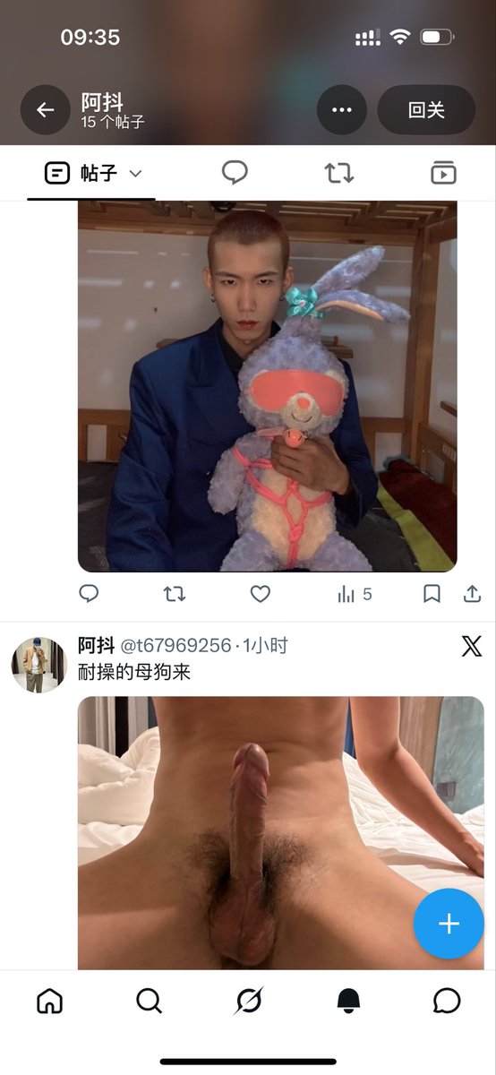 kilig024's tweet photo. 你没长🐤啊？ 用我的照片是干嘛呢？约好了人让我替你去吗？？？ ** https://t.co/s2mO0SnOJY