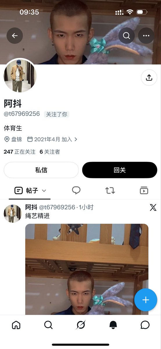kilig024's tweet photo. 你没长🐤啊？ 用我的照片是干嘛呢？约好了人让我替你去吗？？？ ** https://t.co/s2mO0SnOJY