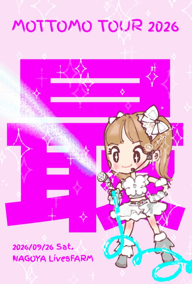 _MbMk_'s tweet photo. みんな『悪い顔』って書いてるので😁
そんなお顔にしてみた(≖ᴗ≖ )ﾆﾔﾘ

キラキラも足しました(´｡✪ω✪｡ ` )✨️✨️✨️✨️✨️🚿

皆さん
もかちのかわちいお写真見せてくれてありがとー❣️🙏✨🙏✨🙏✨

#落書きﾐﾔﾓｶᒼᑋªⁿ✿ https://t.co/KYCEZHd3wP