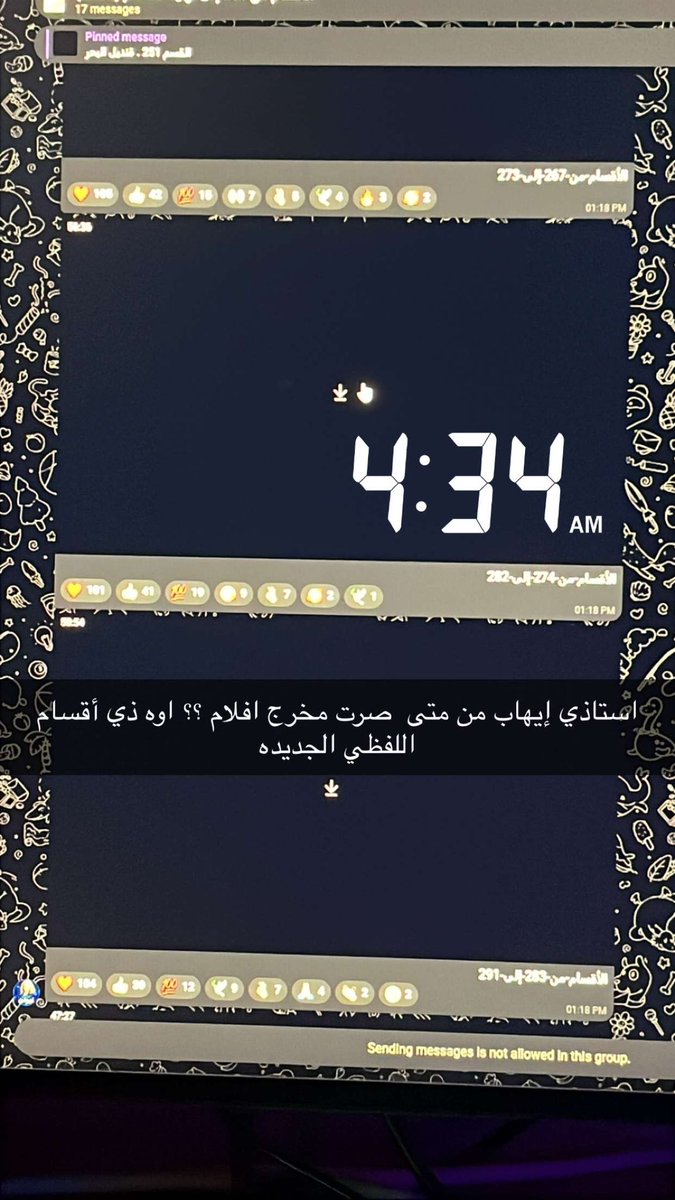 i5r_7's tweet photo. حلوه ذي ساعتين https://t.co/iVRbMjCJ12