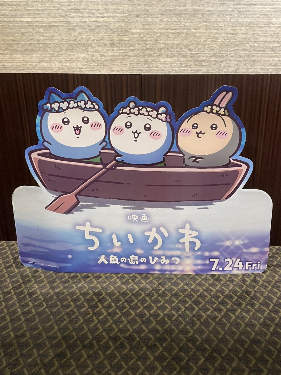amakkosakura's tweet photo. 隣の若いカップルは「ホラーやんw」って言ってたけど、まんが日本昔話のハッピーエンドじゃ無いうっすら怖い回みがある。私の世代には新鮮味は無いな。と思ってたが…

今日になっても、あの行動は正しかったのかとか、あれは何を意味するのかとか、すごい反芻してしまう。これが沼か？！ https://t.co/Quas3cuf5z
