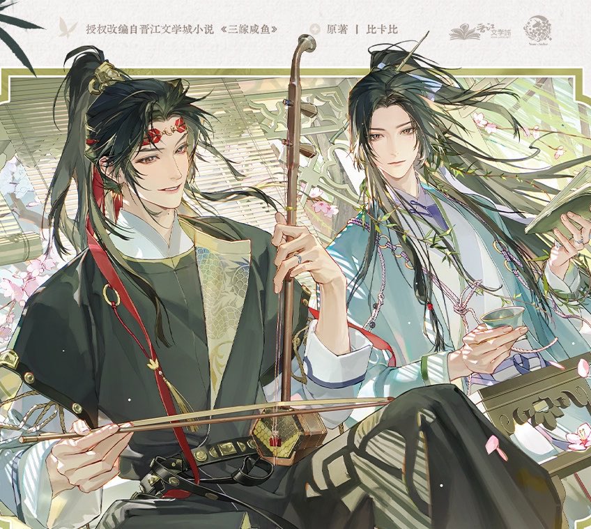 crimsonsylus's tweet photo. All of the new mtsf art is artbaiting so so bad… pls i need to read this asap https://t.co/a2mk4Y9QvO