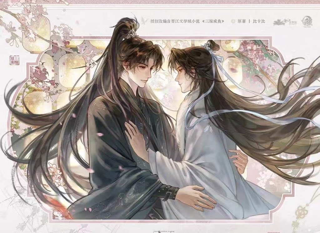 crimsonsylus's tweet photo. All of the new mtsf art is artbaiting so so bad… pls i need to read this asap https://t.co/a2mk4Y9QvO