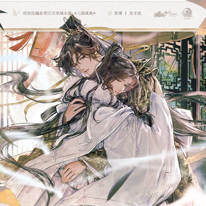 crimsonsylus's tweet photo. All of the new mtsf art is artbaiting so so bad… pls i need to read this asap https://t.co/a2mk4Y9QvO