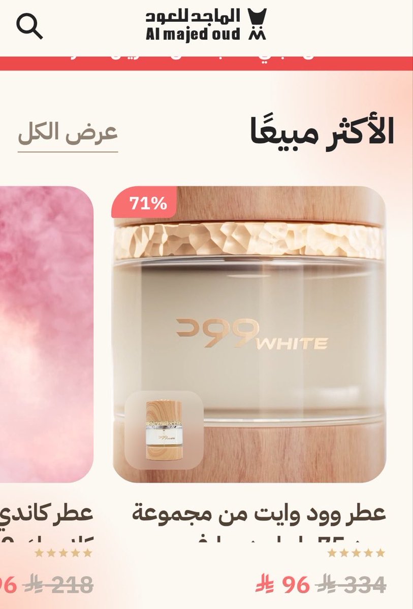 Hasahxwd2's tweet photo. @almajed4oud وود وايت عشقي🥹 https://t.co/ofNu4Ba78n